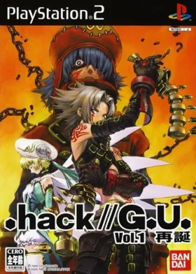 Dot Hack G.U. Terminal Disc - The End of the World (Japan) box cover front